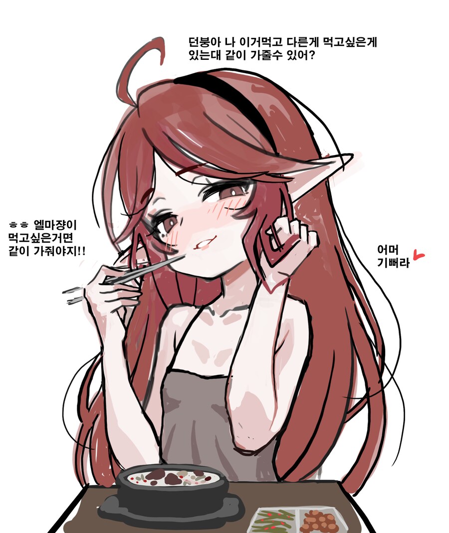 모닝글븜미_1.png