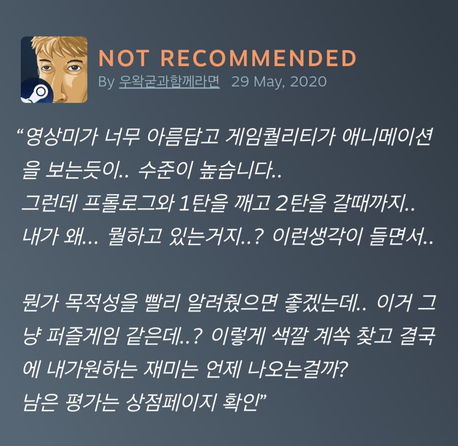 ㅇㅇㄱ,스압) 그를 만족시킬 수 있는 갓겜은?_8.jpg