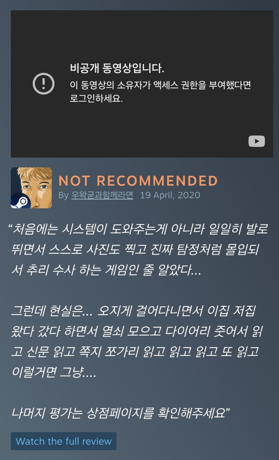 ㅇㅇㄱ,스압) 그를 만족시킬 수 있는 갓겜은?_10.jpg