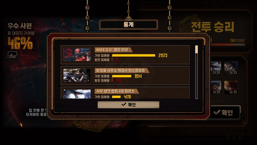 림버스)흉상 소감_1.jpg