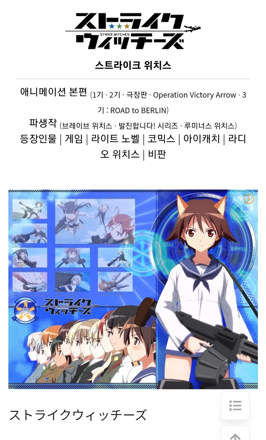 탑골 애니중에 레젼드 애니_1.jpg