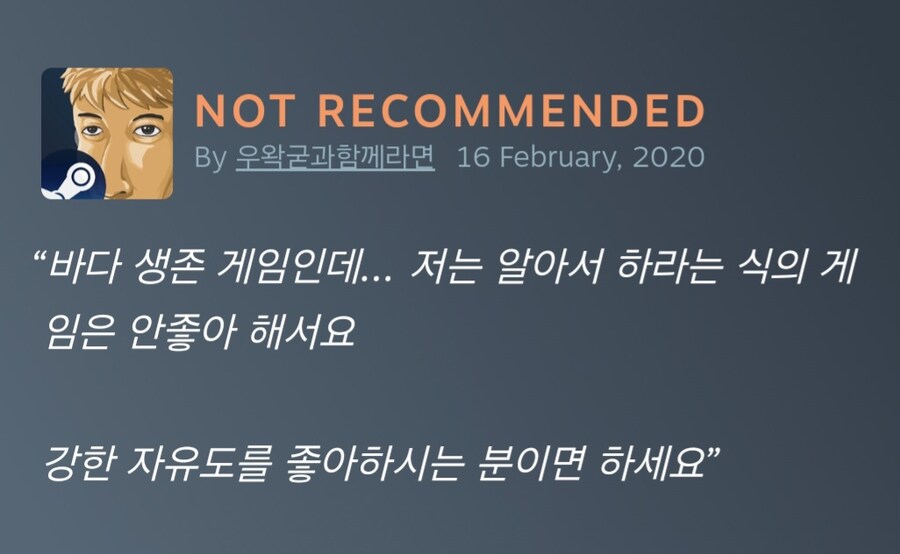 ㅇㅇㄱ,스압) 그를 만족시킬 수 있는 갓겜은?_18.jpg