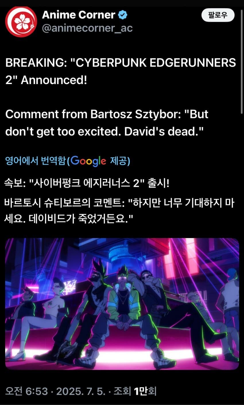 사펑 엣지러너2 진짜네_3.jpg