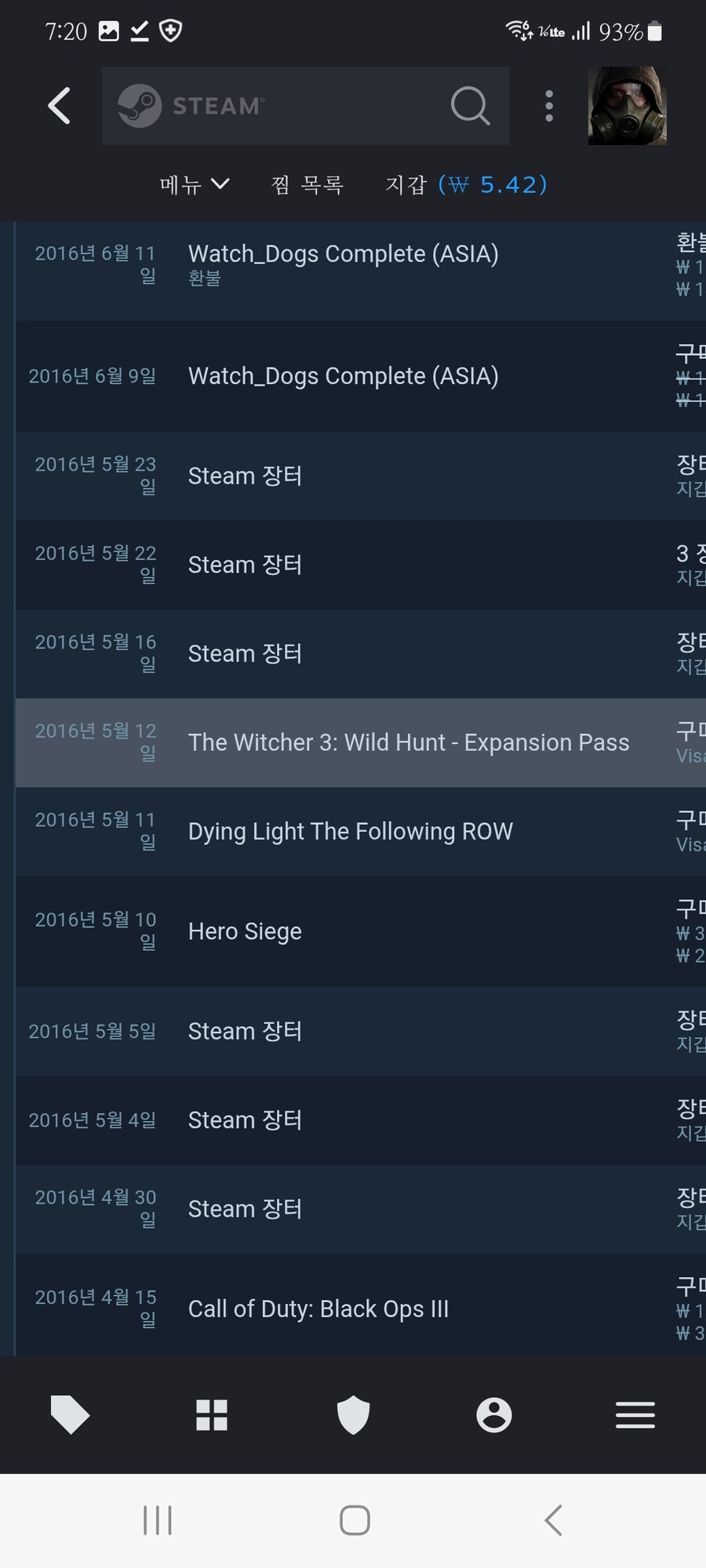 내가 스팀에서 처음 샀던 게임은..._3.jpg