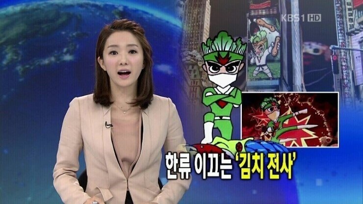 세계속 한류를 알린 고전 애니_1.jpg