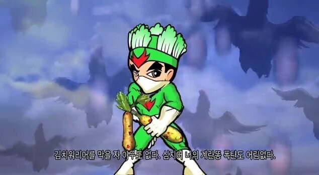 세계속 한류를 알린 고전 애니_2.jpg