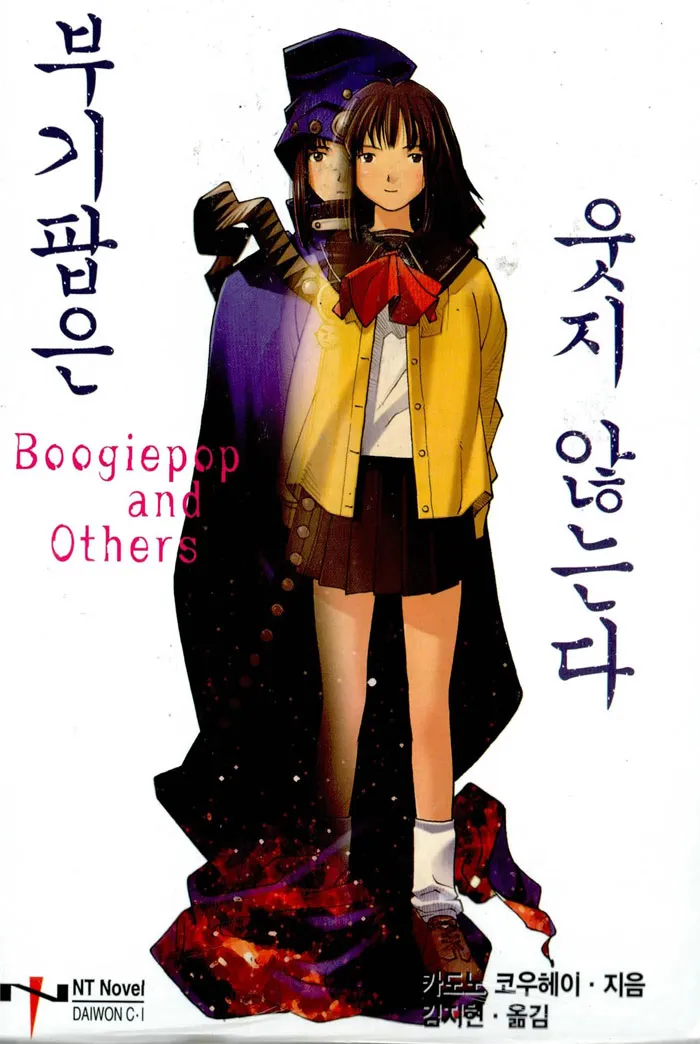 내 라노벨 입문서가 뭐였냐면_2.webp