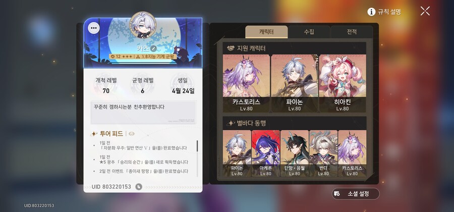 친추 환영합니다_1.jpg
