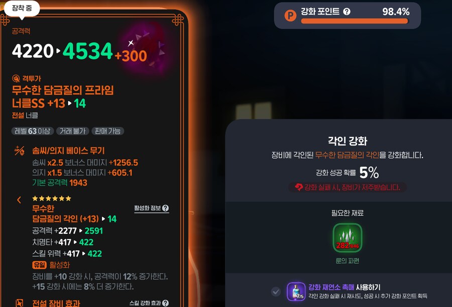 마비m) 아침 개운하게 보고가십셔_1.png