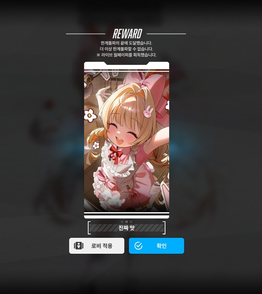 니케) 와 바삭이_1.jpg