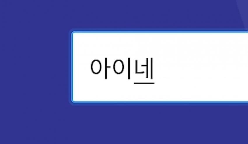 ㅇㅇㄱ)ㅇㄱㄷ 모른다고 테러 당한 유튜버_6.jpg