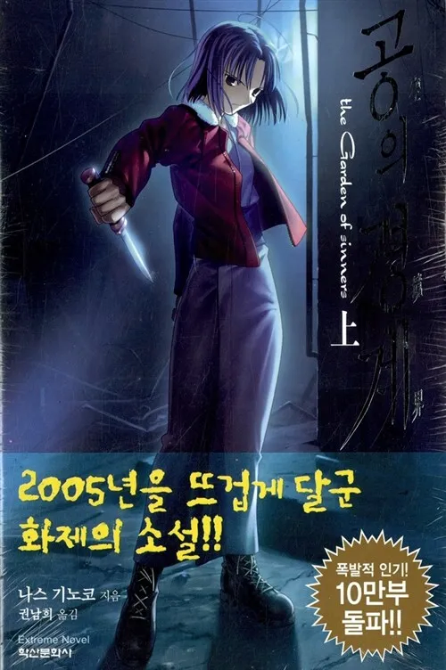 라이트노벨 입문작?_2.webp