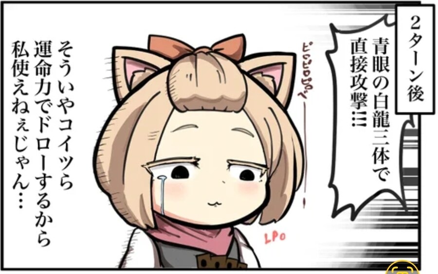 유희왕)하루우라라가 무쓸모가 되었다._2.jpg