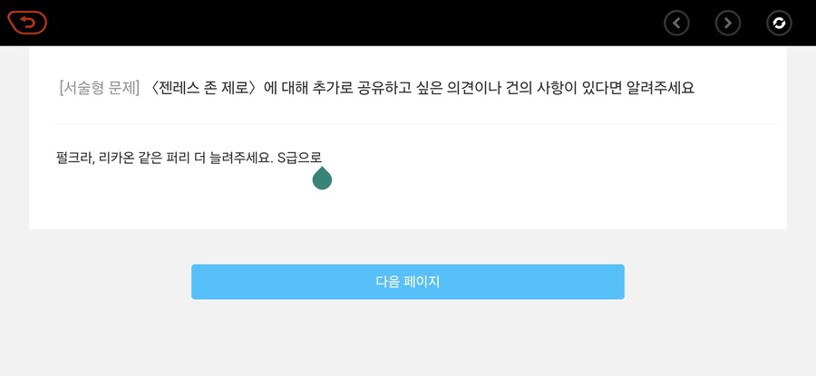 젠레스) 오늘도 갓겜화를 위해서 기여하고 왔어_1.jpg