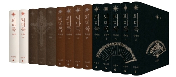내 판타지 소설/라노벨 입문작_1.jpg