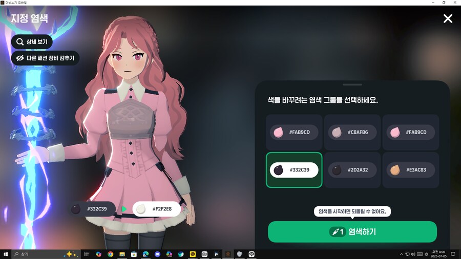 마비m)둘중에 뭐가 더 나아??_2.png