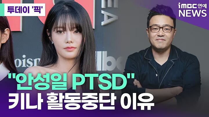 반푼이들 대장 최신 근황_1.png