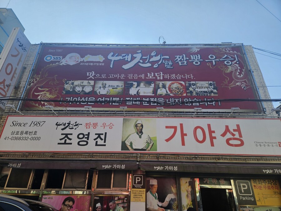 작년 가을에 대구 갔던 사진들_4.jpg