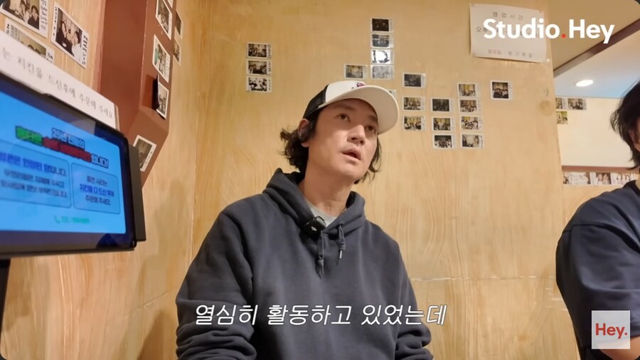 대한한공 사건 이후로 바비킴의 근황_2.png