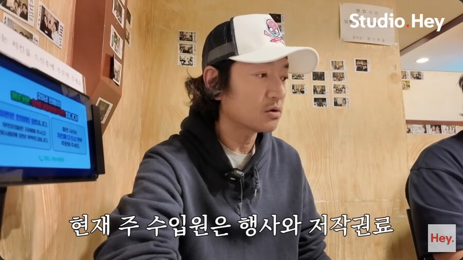 대한한공 사건 이후로 바비킴의 근황_6.png