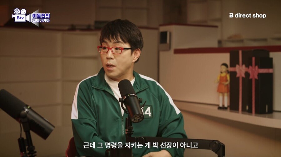 오징어게임) 황형사와 강노을 캐릭터의 문제점_14.jpg