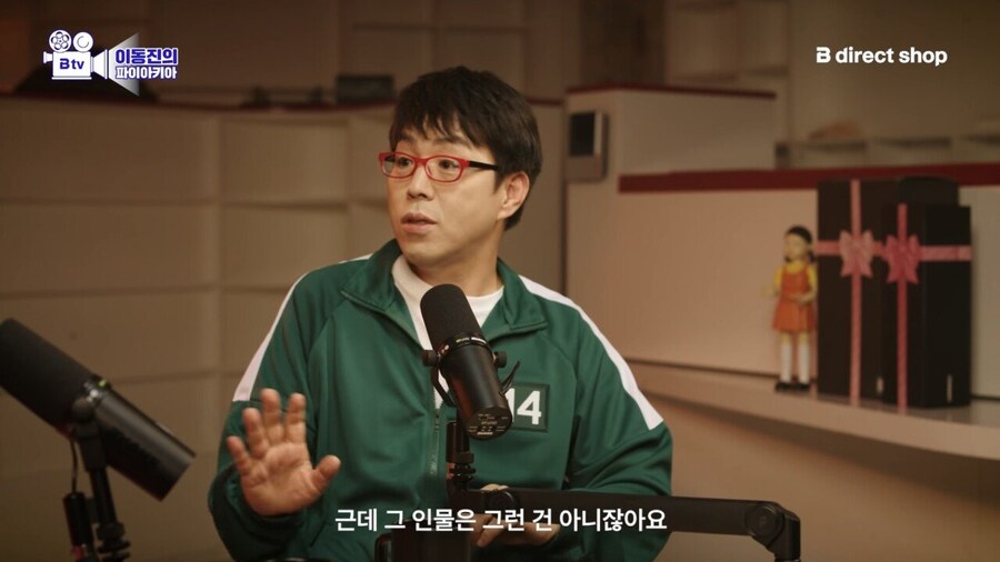 오징어게임) 황형사와 강노을 캐릭터의 문제점_18.jpg