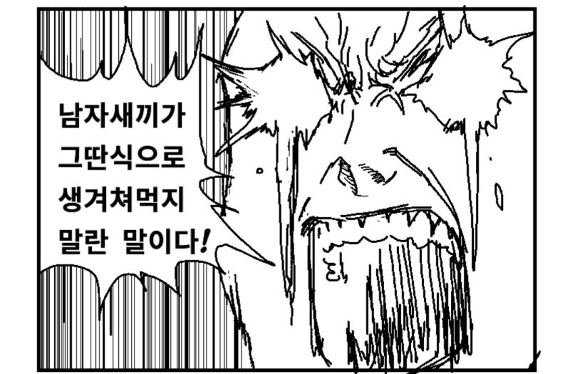 길티기어 브리짓 피규어_8.jpg