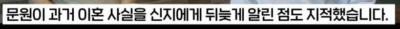 신지 대국민 상견례 최신 근황_5.png