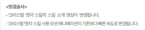 마비M] 빙교리 왤캐 잼씀;;;_4.png