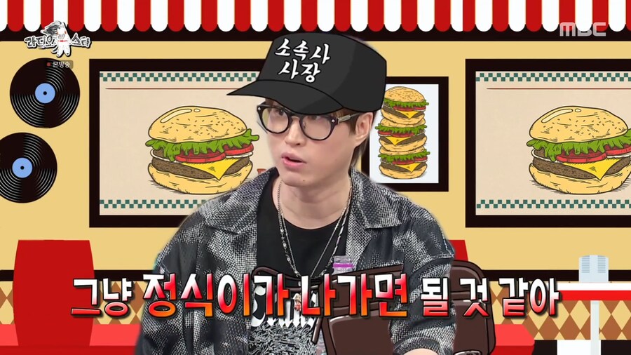 대중적인 힙합이 마음에 들지 않았던 에픽하이 투컷_45.png