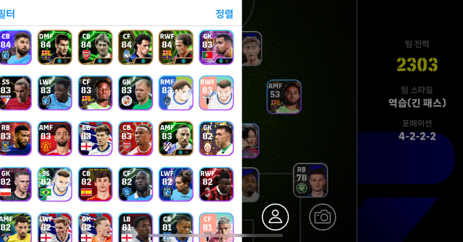 [판완]코단 5.5_6.jpg