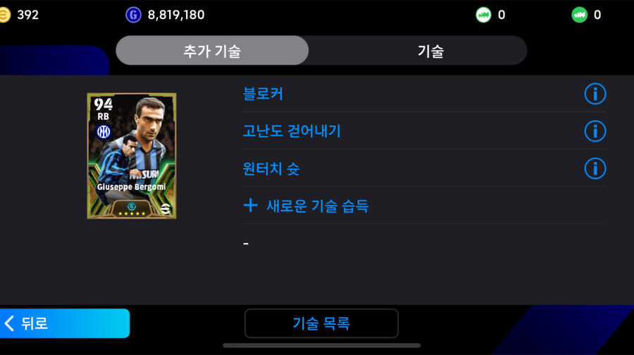 [판완]코단 5.5_16.jpg