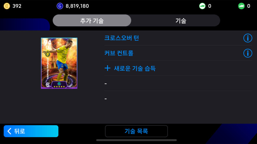 [판완]코단 5.5_17.jpg