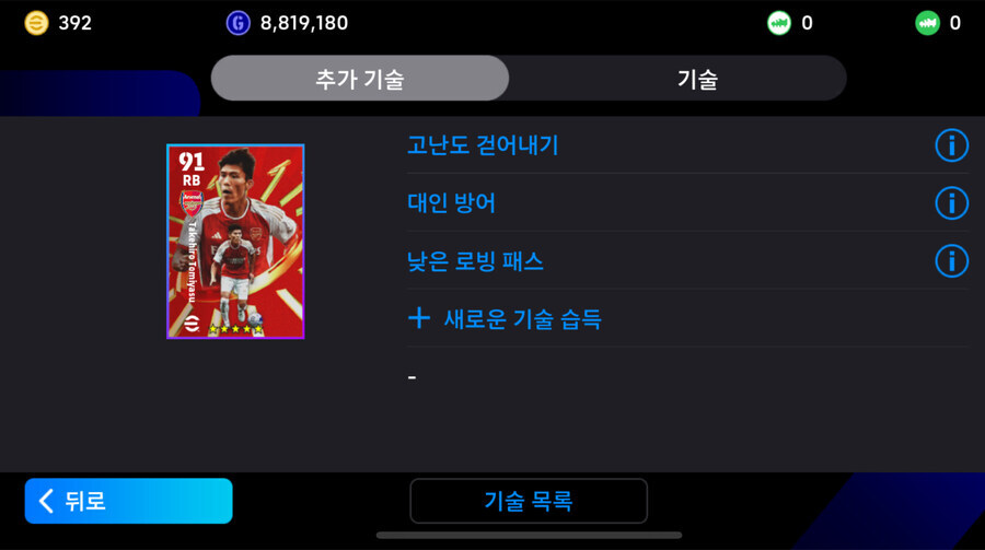 [판완]코단 5.5_19.jpg