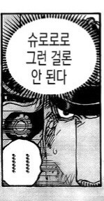 트릭컬) 블루아카) 슈로가 대학에 가면?_1.jpg