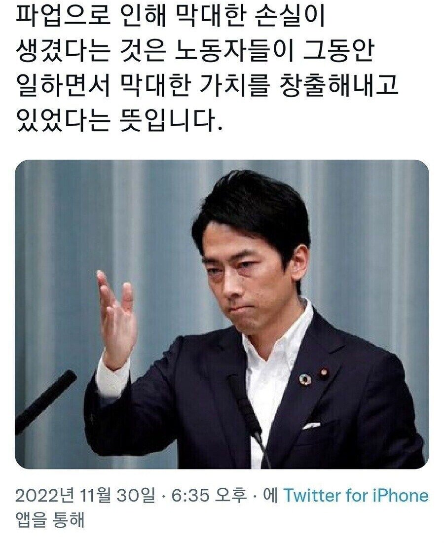 "파업으로 인해 막대한 손실이 생겼다."_1.jpg