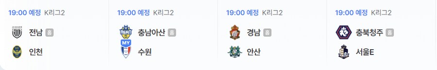 뭐여 오늘 축구하나?_1.png