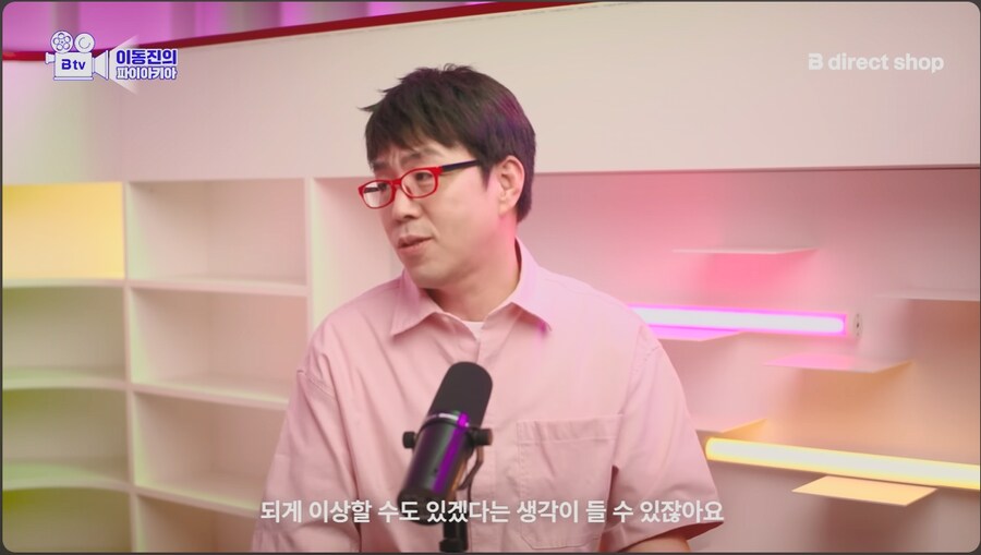 케이팝) 감각이 뛰어난 이병헌_9.png