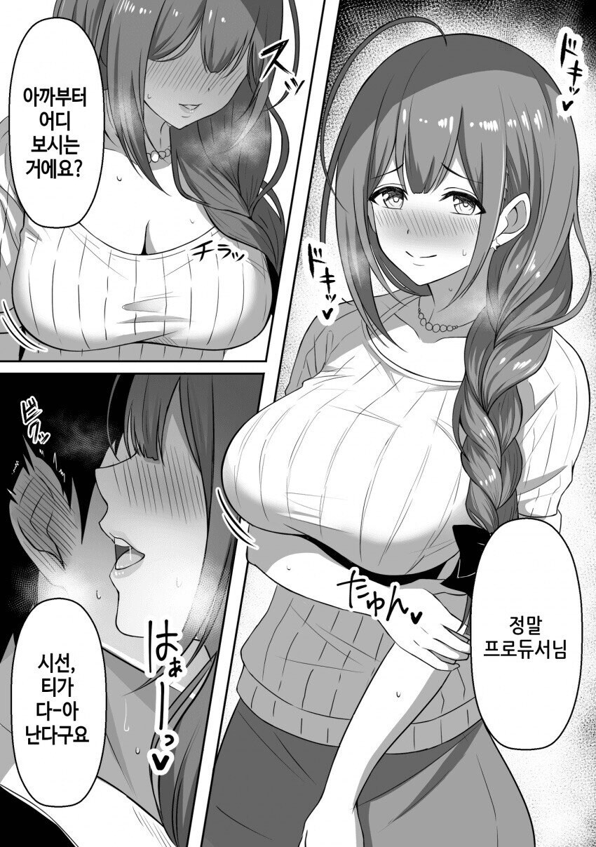 [@] 어디 보시는 거에요?_1.jpg