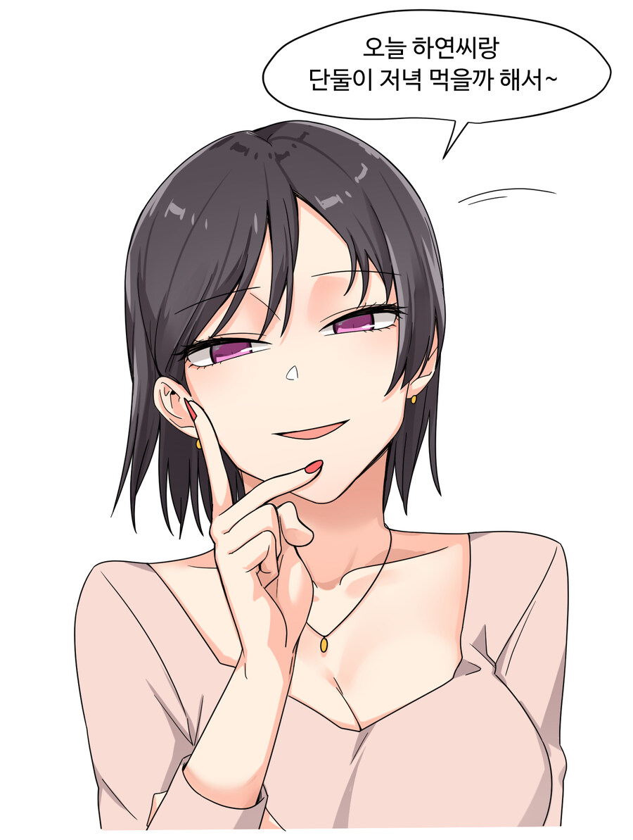 네가 왜 모솔인지 알겠다 .manwha_2.jpg