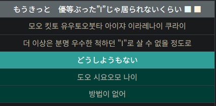 ㅇㅇㄱ)얘네들 번안곡이 마음에 안 드는 이유.jpg_2.png