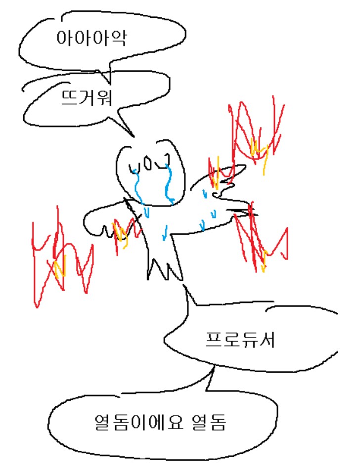 날씨 근황_1.png