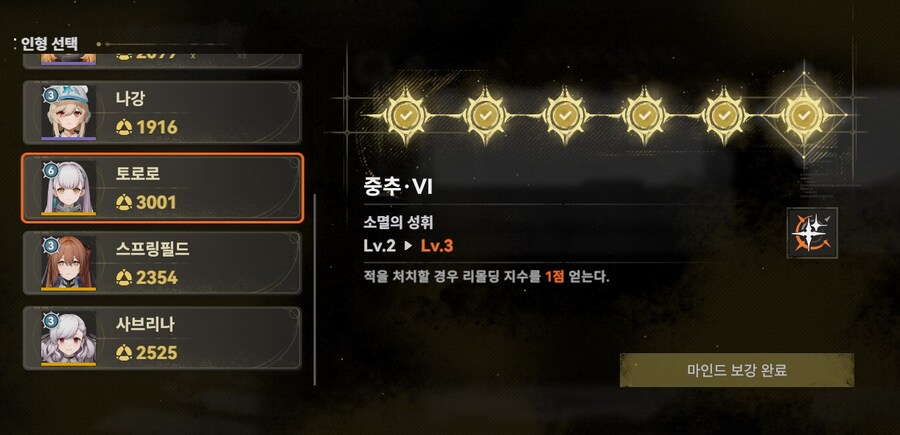 소전2) 황금 토토로_1.jpg