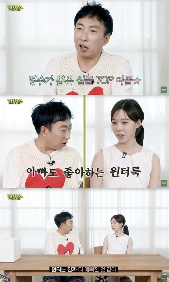명수형 취향이 나하고 같네ㄷㄷ_2.jpg
