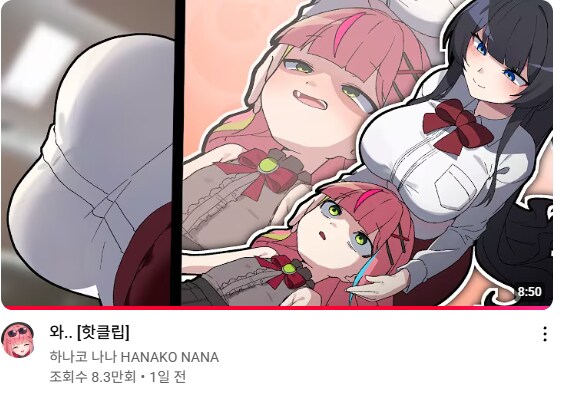 버튜버)사장님이 그 아이돌을 좋아하는 이유_1.png