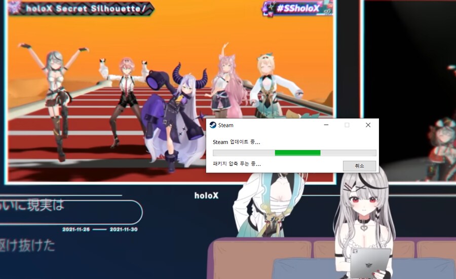 아잇 스팀 업데이트 언제 끝나는데_1.png