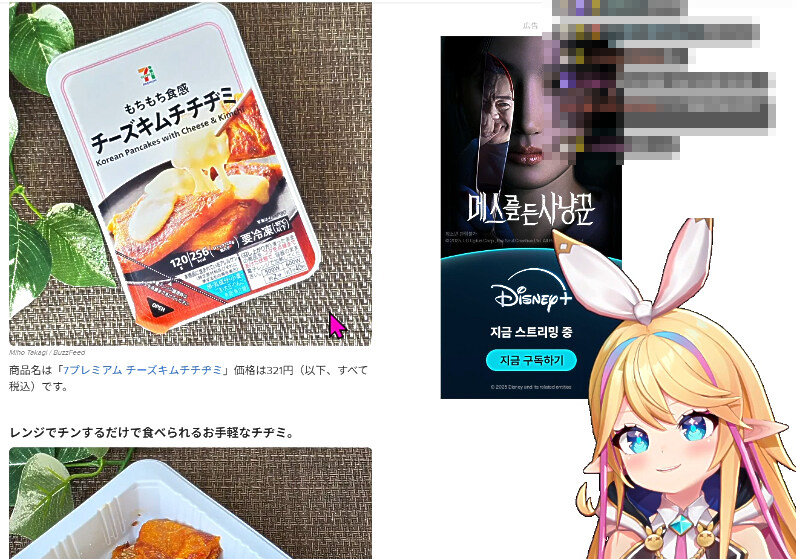 버튜버)이번주 리노아 추천 먹거리_12.jpg