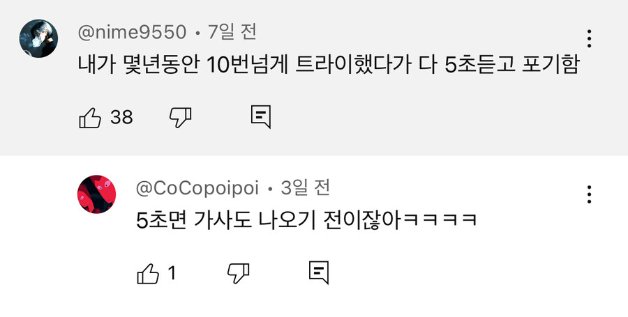 ㅇㅇㄱ)ㅇㅅㄷ 싸이퍼인가 들어보려고 했는데_1.jpg