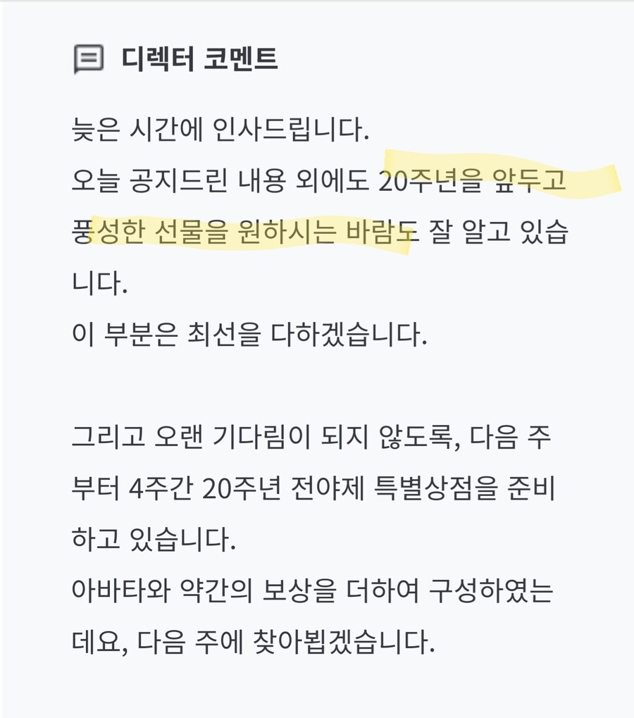 던파)공지 보니 내가 좀꼬인건가 아닌가 긴가민가하네_1.jpg