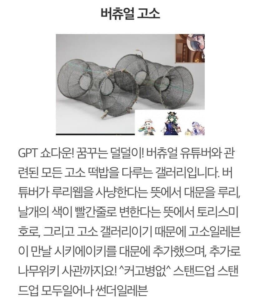 ㅇㅇㄱ) 그니까 루리웹 쫓겨나고 디시에 루리웹 뒷갤을 팠다고?_1.jpg